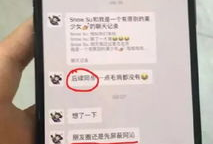 吃瓜网红记录,娱乐圈幕后那些事儿
