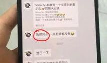 吃瓜网红记录,娱乐圈幕后那些事儿