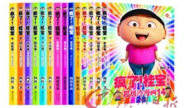 漫画家阿桂,幽默描绘生活点滴
