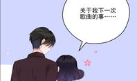 漫画one day,穿越时空的浪漫邂逅