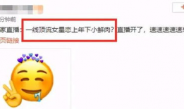 吃瓜官网爆料,揭秘娱乐圈最新热点事件