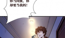 人皮漫画小说,揭开漫画小说的神秘面纱