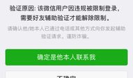 吃瓜爆料微信渠道怎么解封,吃瓜爆料微信渠道解封攻略，轻松恢复畅游社交圈！