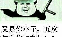 暴走漫画带字骂人图片,带字骂人图片引发社会热议