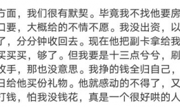 网红吃瓜小说全文阅读,揭秘娱乐圈背后的秘密与真相