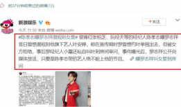 网曝吃瓜网站反差,揭秘娱乐圈反差萌背后的真相