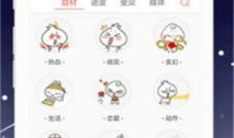 优优漫画首,描绘青春校园的欢乐篇章