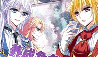 漫游飒飒漫画,一场奇幻冒险的视觉盛宴