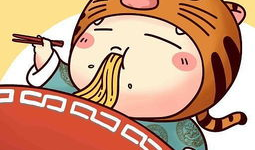 吃货漫画图,一场视觉与味蕾的双重盛宴
