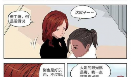 人皮漫画小说,揭开漫画小说的神秘面纱