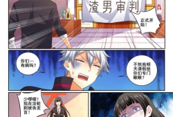 林昊漫画,描绘生活百态，展现时代风采