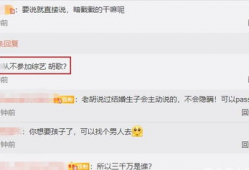 网曝吃瓜网站反差,揭秘娱乐圈反差萌背后的真相