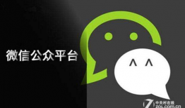 网红吃瓜的微信公众号,揭秘娱乐圈幕后真相，带你领略明星生活点滴