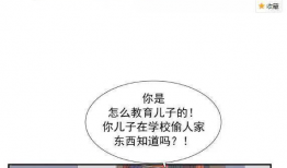 文明的漫画作文,漫画中的历史与文化解读