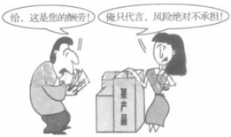 漫画解题,解读生活百态