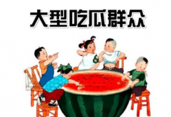 吃瓜网朝阳热心吃瓜群众,揭秘吃瓜网背后的故事