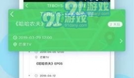 热门黑料吃瓜爆料正能量,揭秘热门黑料背后的真实故事