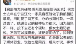 网红吃瓜小说全文阅读,揭秘娱乐圈背后的秘密与真相