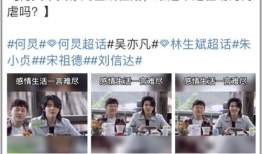 吃瓜网举报,揭秘网络舆论监督的力量