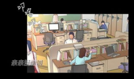 邪恶漫画之老师的哨子,邪恶漫画中的师生较量