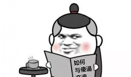 网传居委会吃瓜,社区生活新趣味