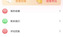 最新的吃瓜爆料软件下载,一键下载，畅享海量爆料！