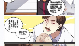 林昊漫画,描绘生活百态，展现时代风采