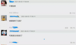 网曝吃瓜网站反差,揭秘娱乐圈反差萌背后的真相