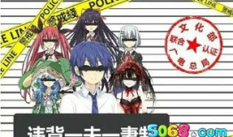 日本黄色漫画网站,内容、影响及监管现状