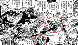 海贼王漫画574,惊现神秘岛屿，草帽团面临生死考验
