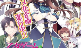 日本邪恶伪娘漫画,揭开日本邪恶伪娘漫画的神秘面纱