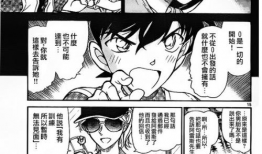 柯南动画对应漫画,推理世界的奇幻冒险