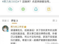 吃瓜官网爆料,揭秘娱乐圈最新热点事件