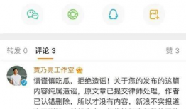 吃瓜官网爆料,揭秘娱乐圈最新热点事件