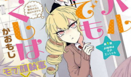漫画女连载,少女心动的甜蜜时光