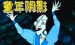 早番ACG漫画,早番ACG漫画的奇幻世界之旅