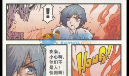 奥样漫画,趣味横生的日常趣事