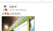 明星爆料吃瓜文字版,揭秘娱乐圈背后的真实故事