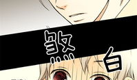 青涩男孩初体验漫画,青春校园的甜蜜邂逅
