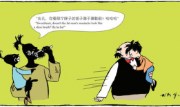 父于子漫画,温馨幽默的家庭生活漫画集