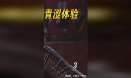 青涩男孩初体验漫画,青春校园的甜蜜邂逅