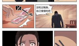 人皮漫画小说,揭开漫画小说的神秘面纱